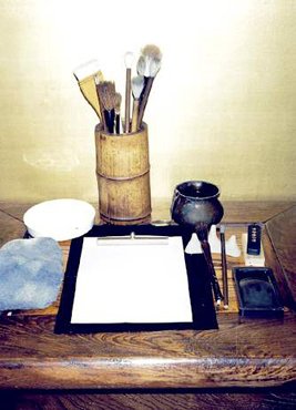 Basic Sumie Tools