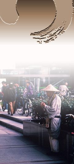 praying at Wakayama-eki