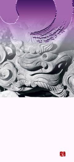 onigawara at Wakayama-jo